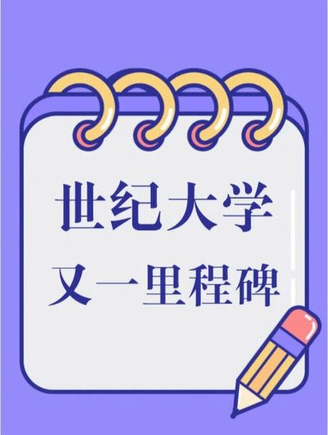 结业：学业旅程的一个里程碑