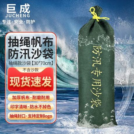 沙袋价格解析