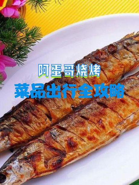 烧烤的艺术：掌握烧烤的步骤与技巧
