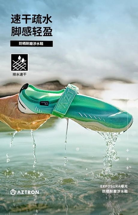 溯溪，溯溪运动与溯溪鞋的流行趋势