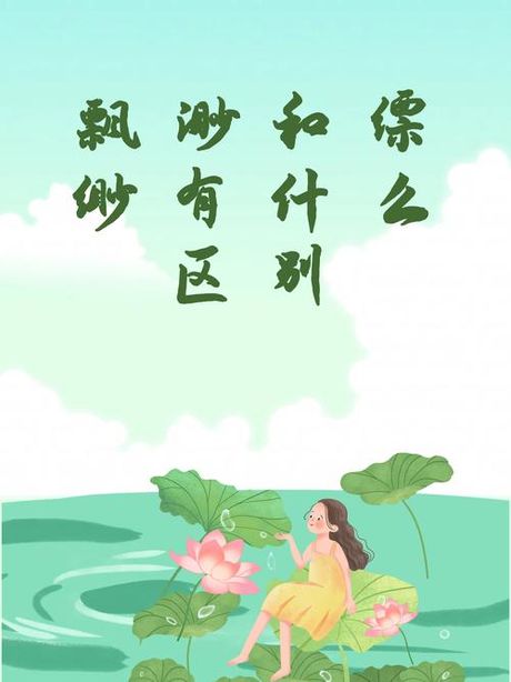 “必须”的意思：理解这个常见词汇的深层含义