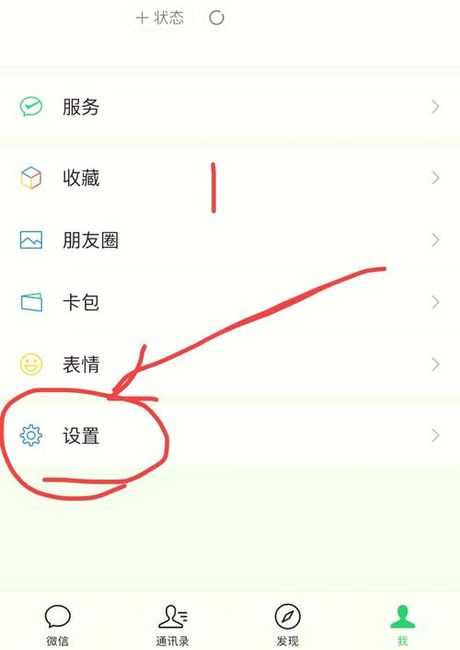 怎么删除用户账户，如何删除用户账户