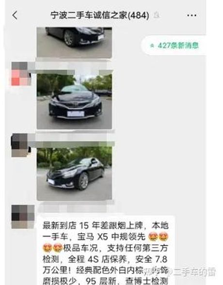 宁波车为什么这么便宜