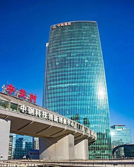 中关村：中国硅谷的崛起