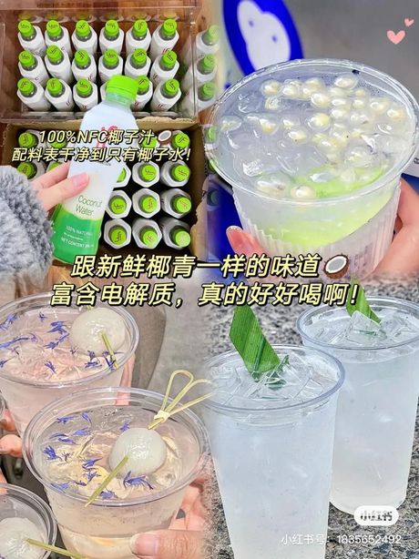 椰青怎么吃：品尝天然椰子水的美味指南
