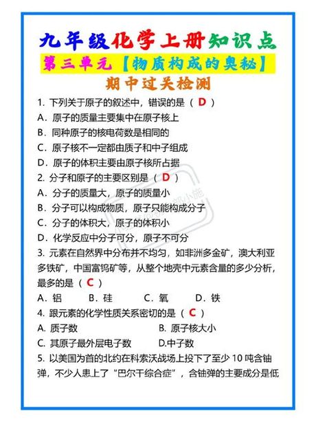 1.25升等于多少斤？——体积与质量的转换奥秘