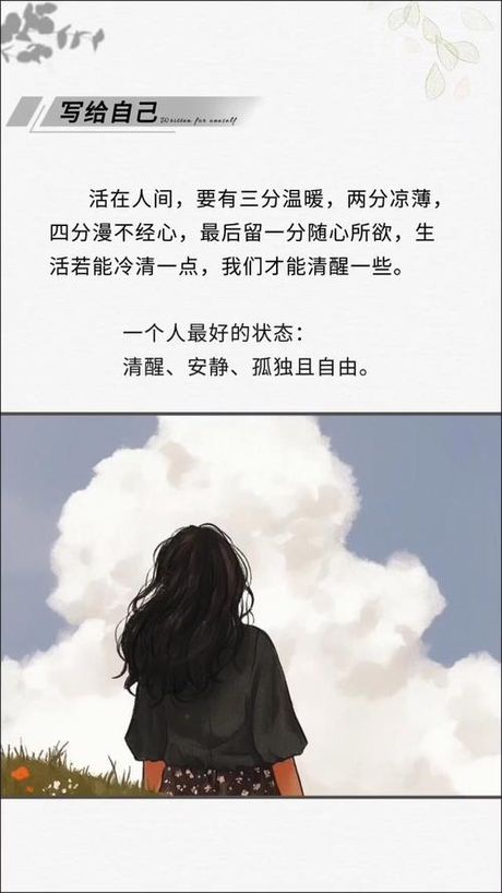 对一个人释怀的意思