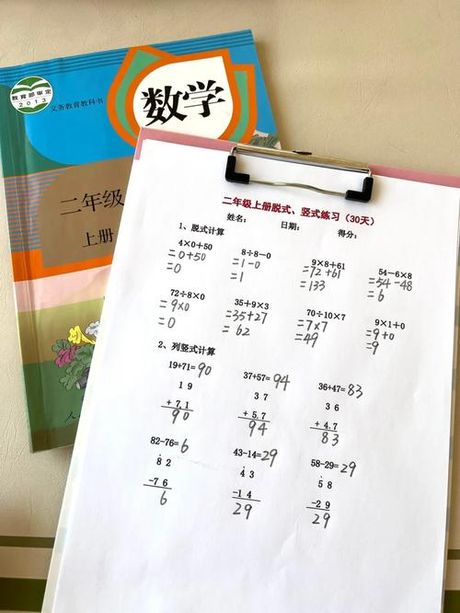 如何计算百分之30