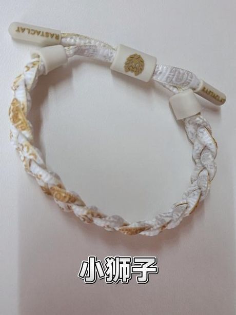 鉴别小狮子手链真假的五大秘诀