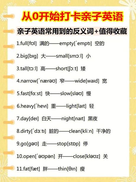 empty怎么读音，empty的读音