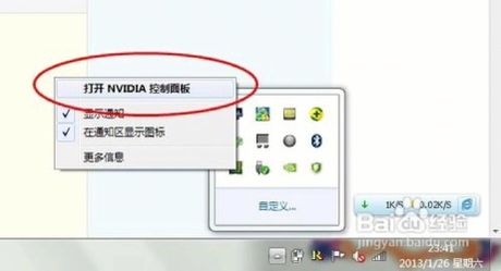 解决笔记本玩游戏卡顿的几种方法