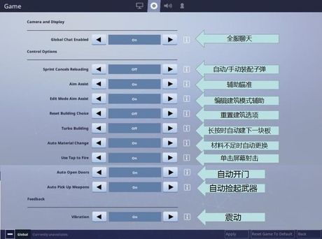 堡垒之夜怎么设置中文，堡垒之夜怎样设置中文