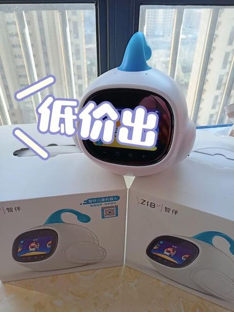 智伴机器人：开启智能生活的新篇章