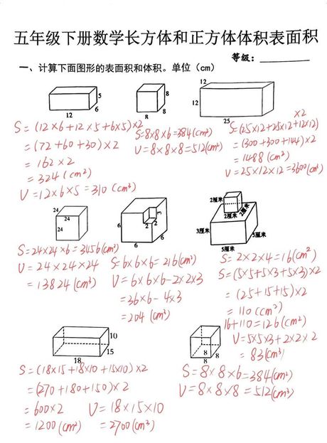 正方形面积怎么算，正方形面积的计算方法