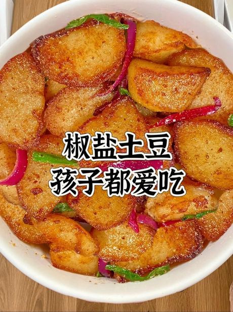 洋芋烹饪的艺术：如何做出美味的洋芋