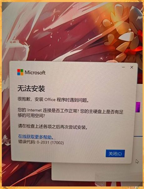 excel打不开怎么办，Excel打不开怎么办