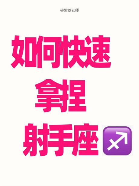 射手网怎么用，射手网使用指南