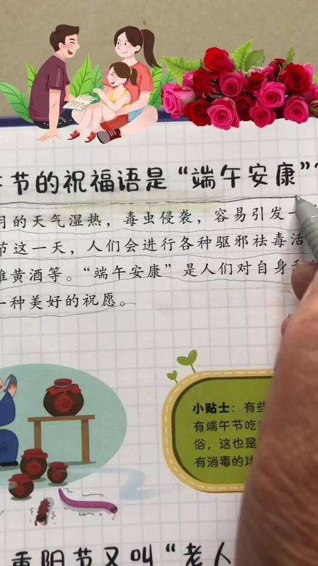安康什么意思，安康的含义及用法
