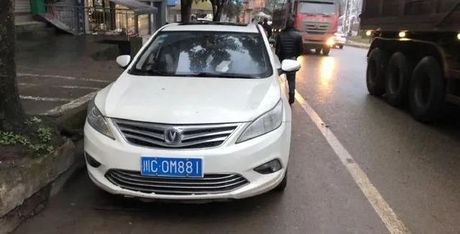 川C车牌：自贡市的独特标识