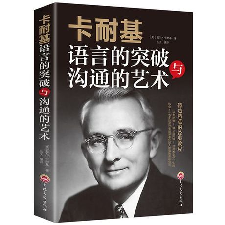 如何编写采访提纲：掌握有效沟通的艺术