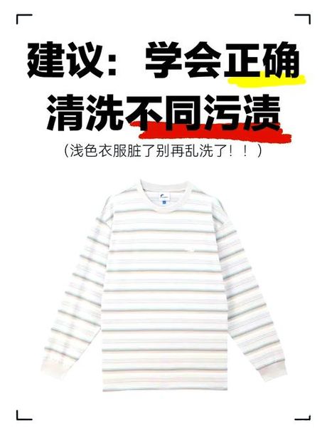 怎么除衣服铁锈最简单，如何简单有效地去除衣服上的铁锈