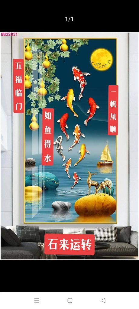 年年有余：中国传统文化的吉祥寓意