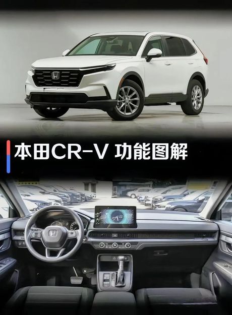 crv油耗高怎么解决，解决本田CR-V油耗高的方法