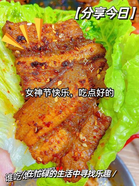 五花肉烧烤肉怎么腌制，五花肉烧烤肉的腌制技巧