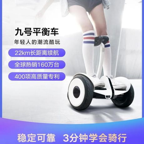 平衡车怎么控制：科技与身体的完美结合