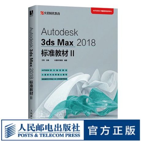 3dmax好学吗 要学多久，3ds Max学习难度与周期解析