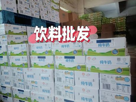 饮料批发一箱的利润探秘
