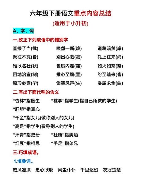 身无长物的意思是什么？了解成语的含义和用法