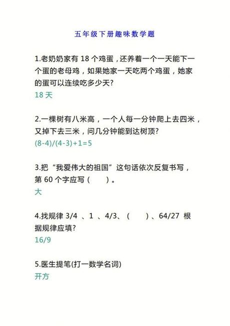 12kg是多少斤？——重量单位转换的奥秘