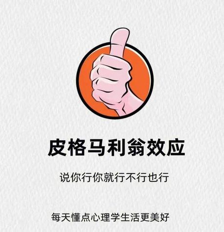 男人浮夸：一种社会心理现象