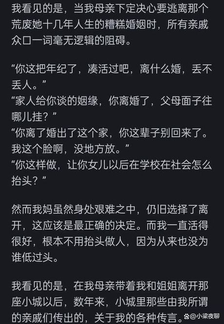 为什么年轻人反感亲戚