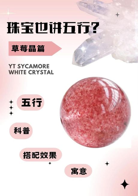 草莓为什么叫士多啤梨