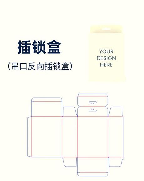 礼品盒包装方法