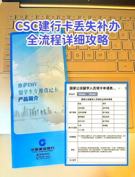 银行卡丢了怎么补办，银行卡丢失补办流程
