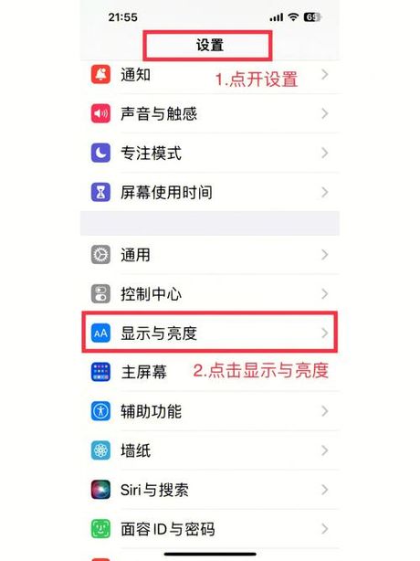 桌面字体大小怎么调：轻松掌握调整技巧