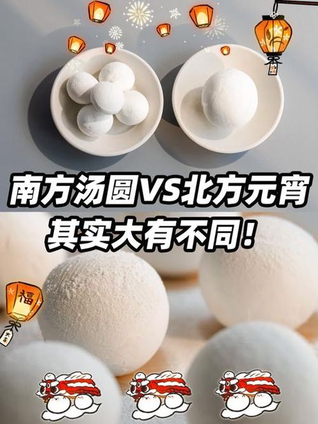 如何判断汤圆是否煮熟