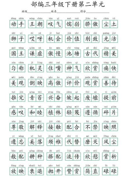 “鲜”字的读音之谜