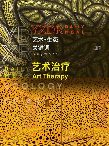 荡涤：清洁与净化的艺术