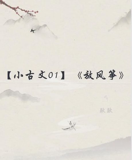 汝的意思：探寻古代汉语中的“你”