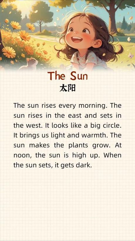 太阳的英语怎么读，太阳的英语读音