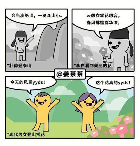 “Bug”网络用语的正确读音