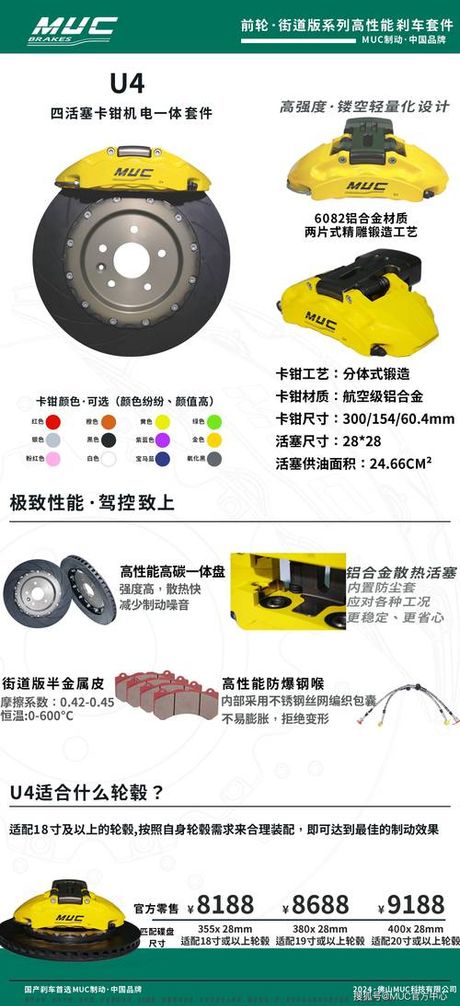 刹车盘多少钱，刹车盘价格信息