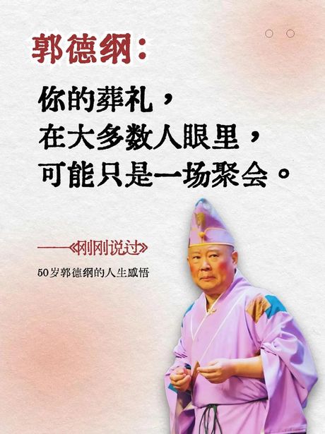 包袱：幽默与智慧的巧妙包装