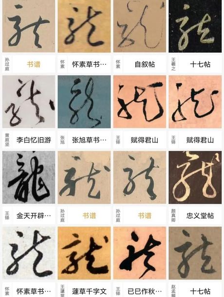 探索汉字之美：揭秘“杢”的读音
