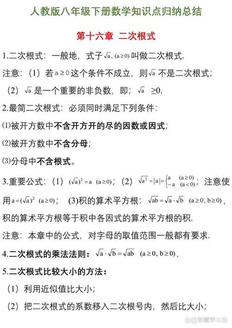 探索“双”的奥秘：从数学到日常生活