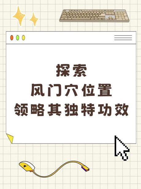 探索其拉尖刺刀柄的更换位置